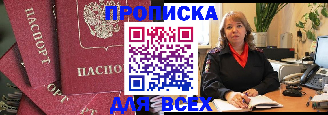 временная регистрация госуслуги в Кулебаки