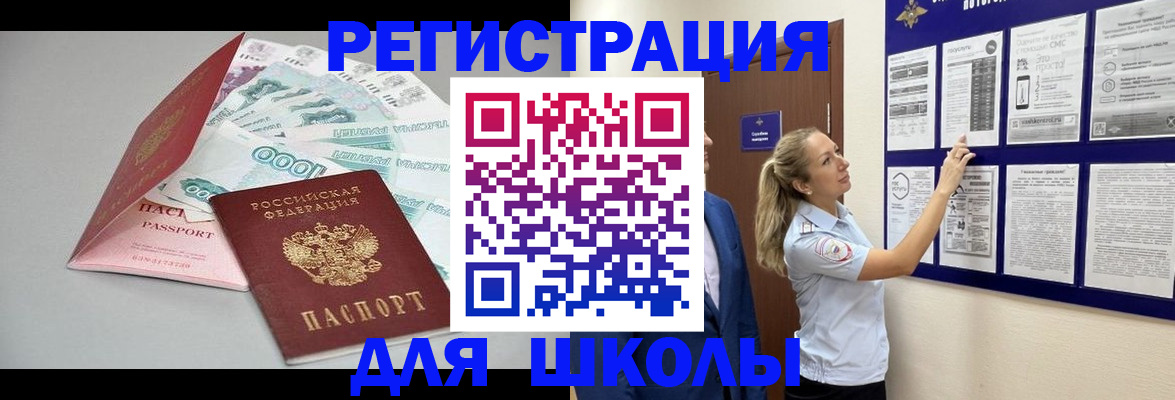 регистрация для дет. сада в Кулебаки